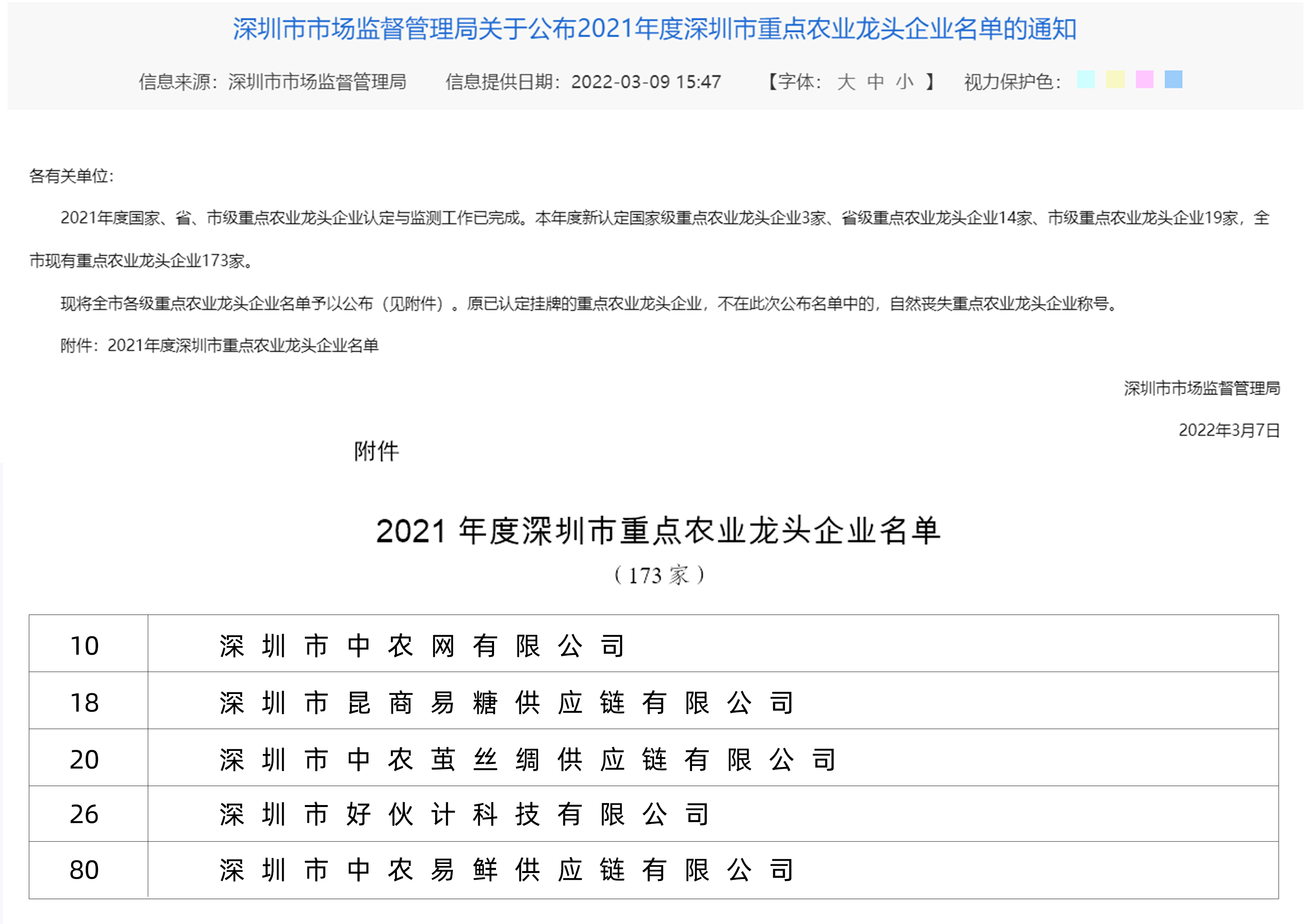 &#24320;&#20803;&#32593;&#31449;&#30331;&#24405;&#20837;&#21475;&#95;&#24320;&#20803;&#65288;&#20013;&#22269;&#65289;