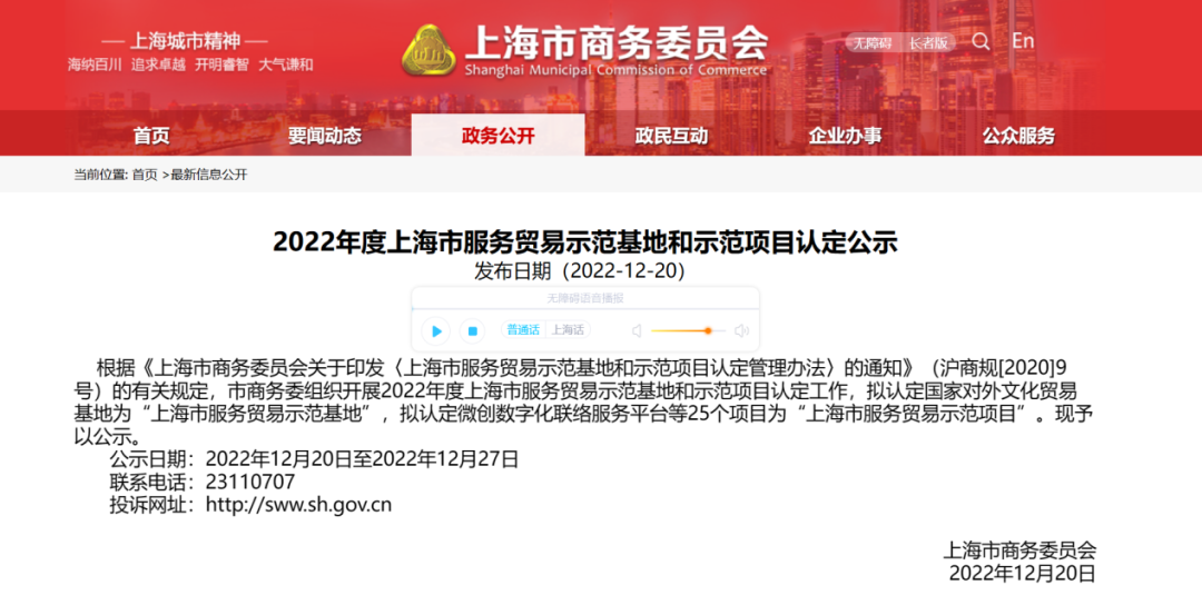 &#24320;&#20803;&#32593;&#31449;&#30331;&#24405;&#20837;&#21475;&#95;&#24320;&#20803;&#65288;&#20013;&#22269;&#65289;