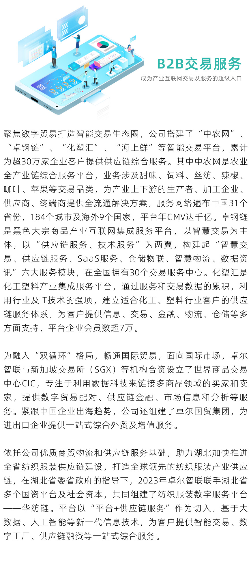 &#24320;&#20803;&#32593;&#31449;&#30331;&#24405;&#20837;&#21475;&#95;&#24320;&#20803;&#65288;&#20013;&#22269;&#65289;