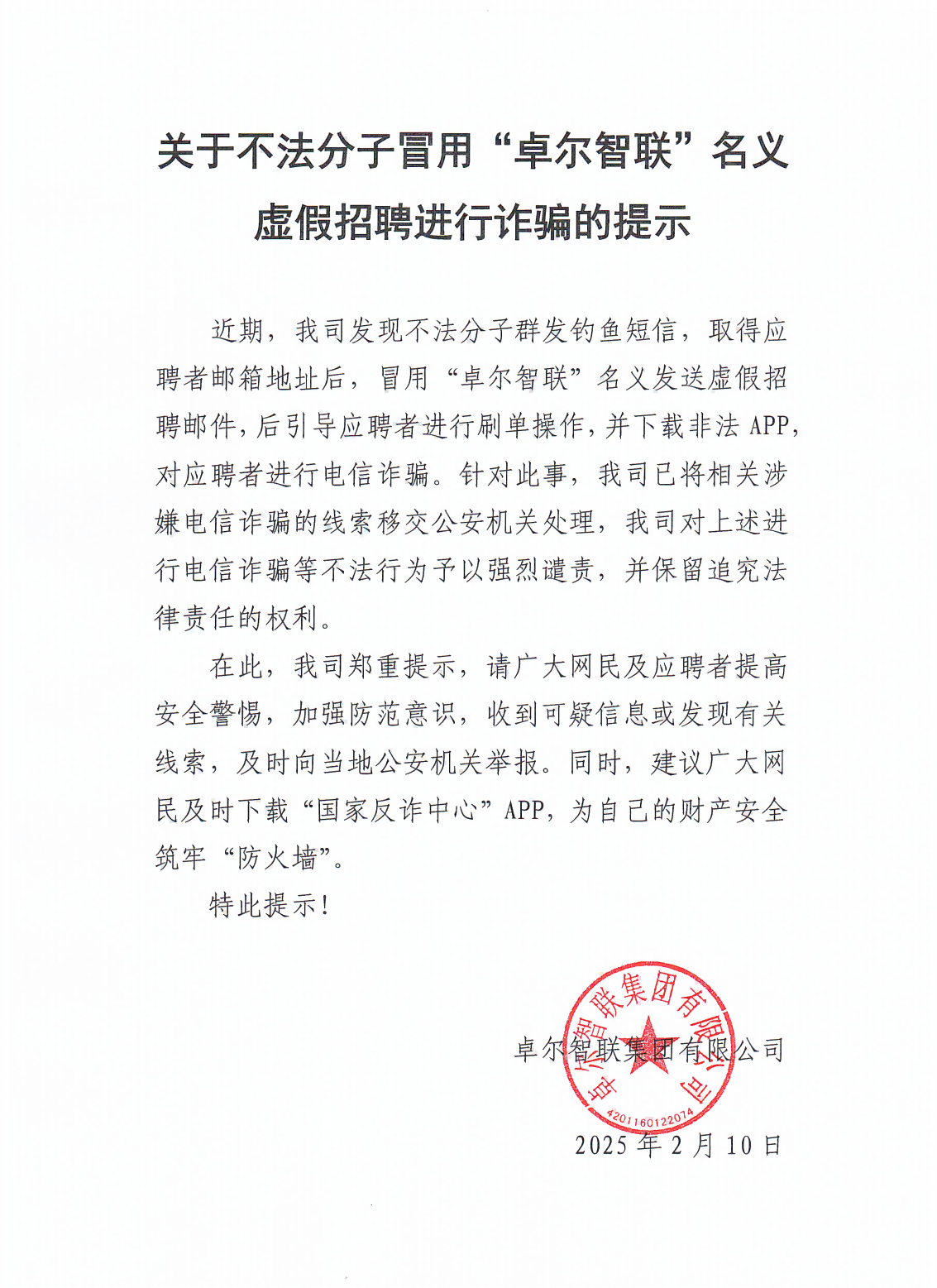 &#24320;&#20803;&#32593;&#31449;&#30331;&#24405;&#20837;&#21475;&#95;&#24320;&#20803;&#65288;&#20013;&#22269;&#65289;